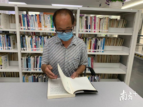 對(duì)話東莞圖書(shū)館留言農(nóng)民工 余生永不忘東莞書(shū)香，軟件開(kāi)發(fā)點(diǎn)亮夢(mèng)想