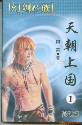 共享閱讀新選擇 批發(fā)庫(kù)存圖書(shū)出租，每本僅需3元5角