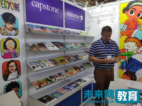 圖博會童書受熱捧 見證中國出版“走出去”與“引進來”的雙向奔赴