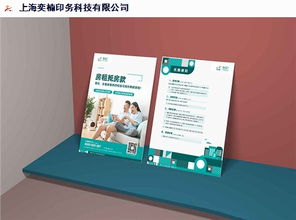 酒店單頁設(shè)計(jì)廠家報(bào)價(jià)解析 如何選擇專業(yè)的廣告設(shè)計(jì)服務(wù)