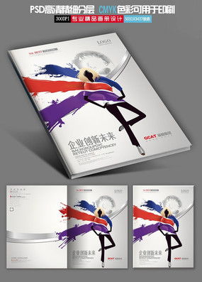紡織材料小簾，物流創(chuàng)意新潮流——紅動(dòng)中國系列廣告設(shè)計(jì)