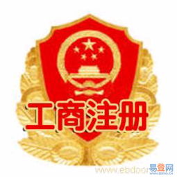 寶安一站式企業服務 免費注冊公司，輕松辦理餐飲食品證件